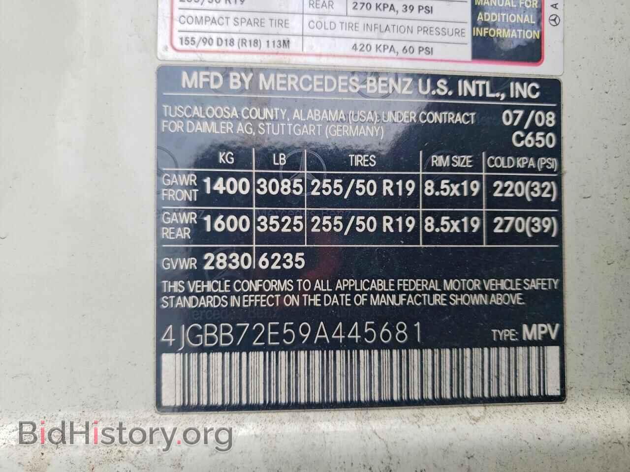 2009 MERCEDES-BENZ M-CLASS - VIN: 4JGBB72E59A445681 - Фото 13
