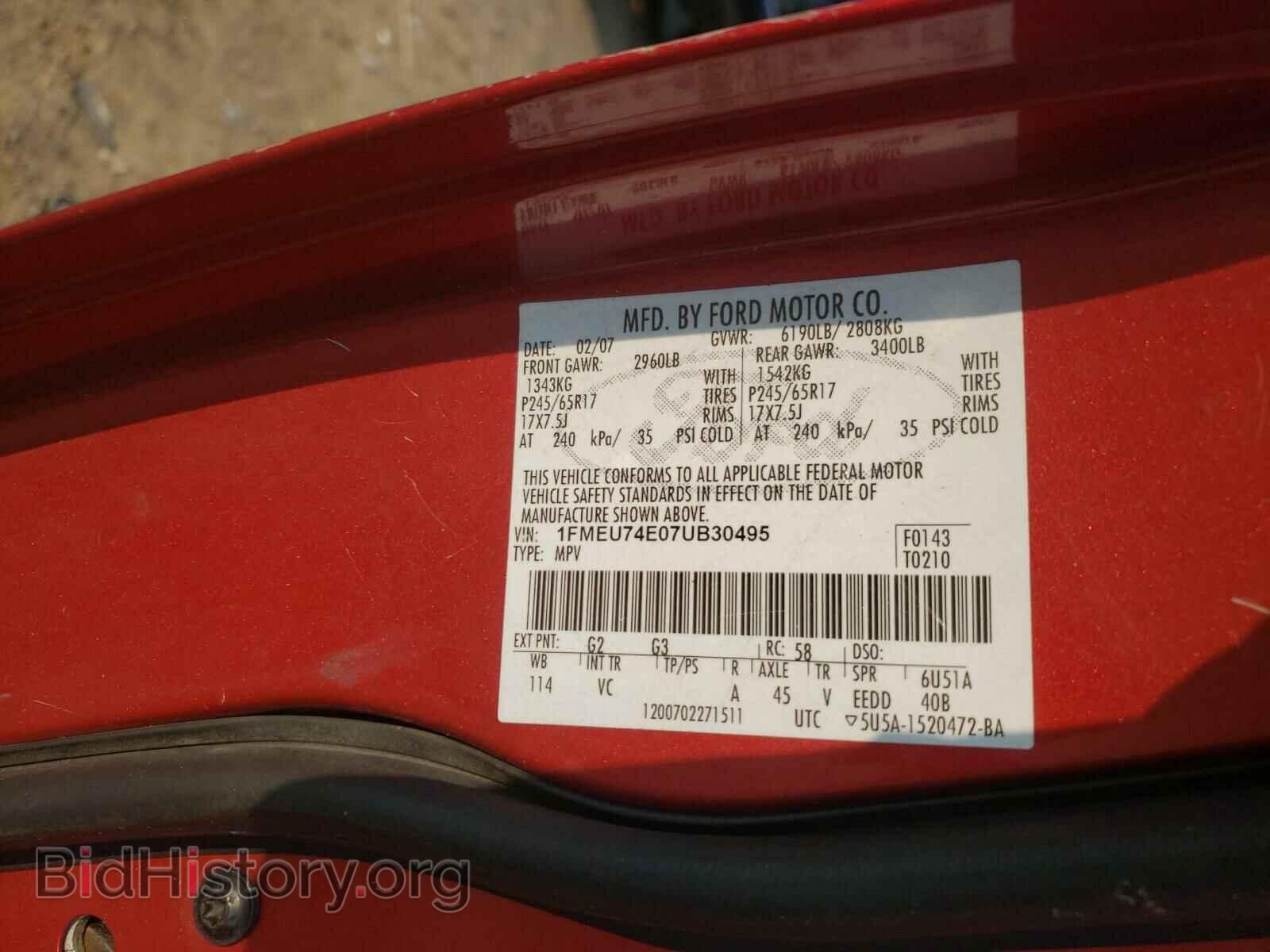 2007 FORD EXPLORER - VIN: 1FMEU74E07UB30495 - Photo 10