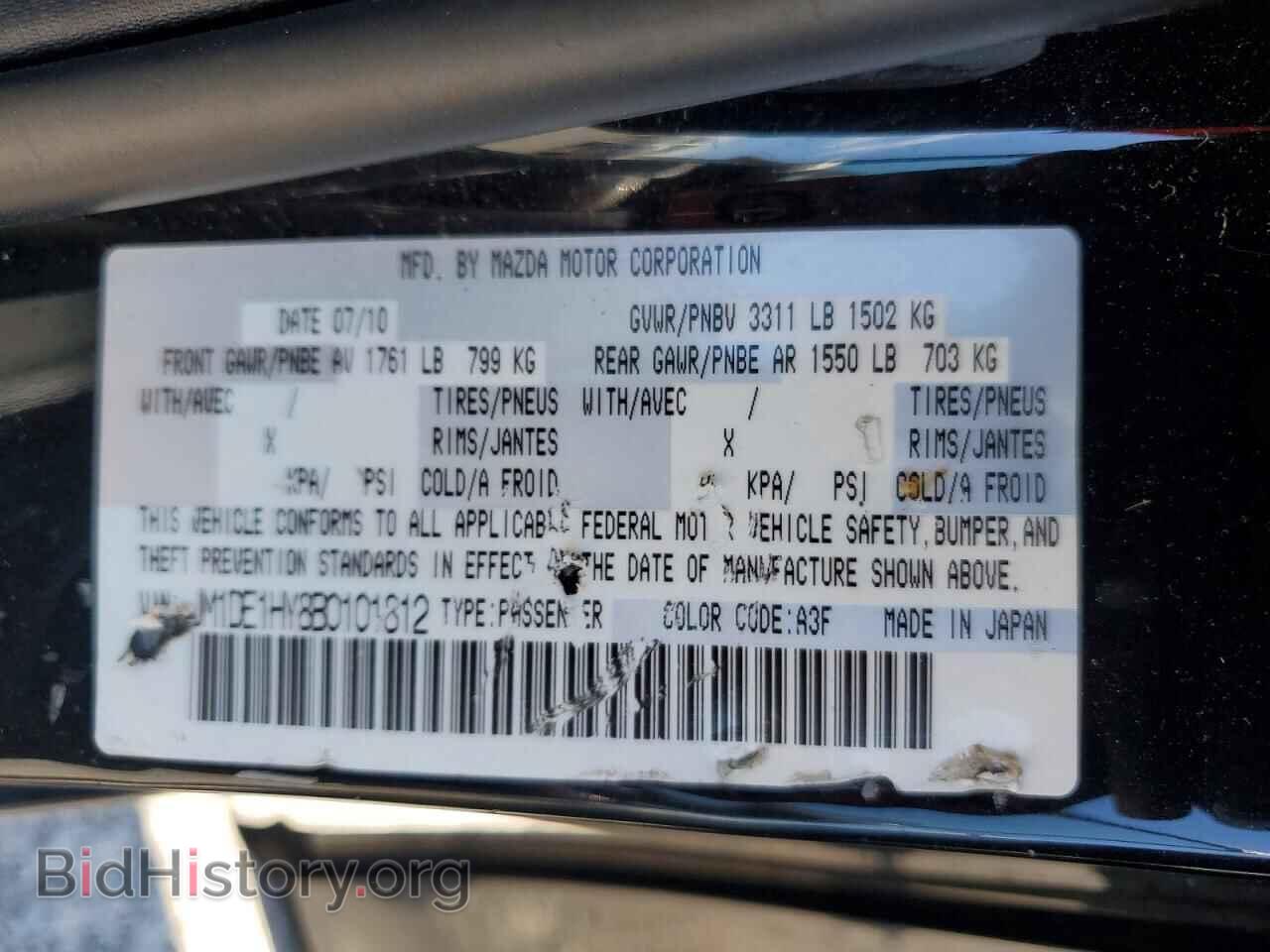 2011 MAZDA 2 - VIN: JM1DE1HY8B0101812 - Photo 12