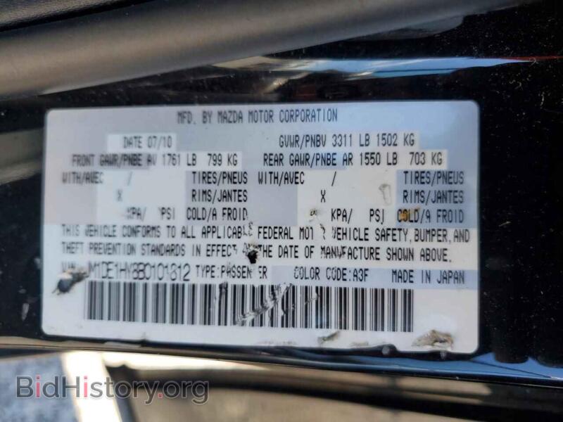 2011 Mazda 2 (VIN JM1DE1HY8B0101812) — photo 12 of 14