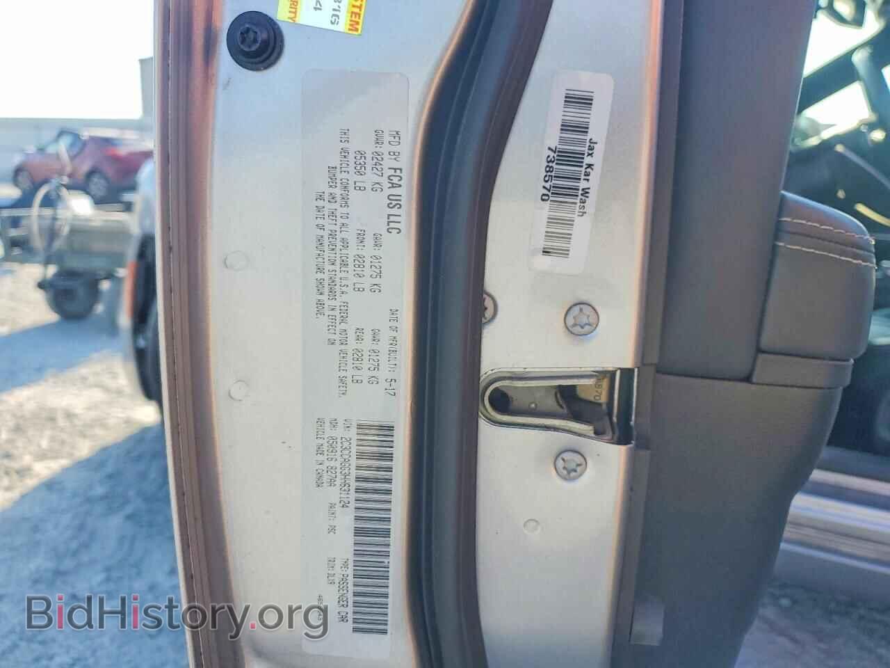 2017 CHRYSLER 300 - VIN: 2C3CCAGG3HH631124 - Photo 12