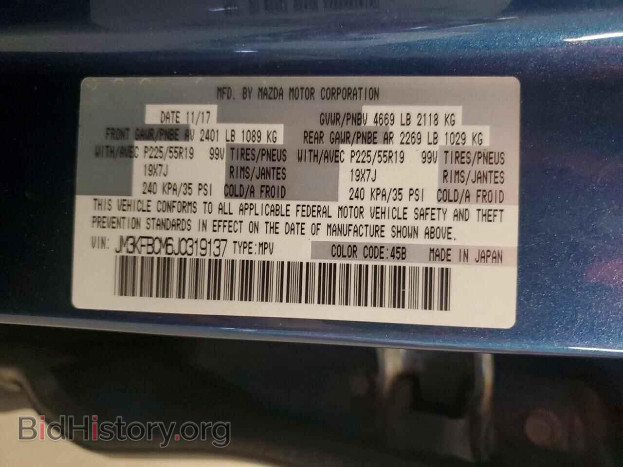 2018 MAZDA CX-5 - VIN: JM3KFBCM6J0319137 - Фото 13