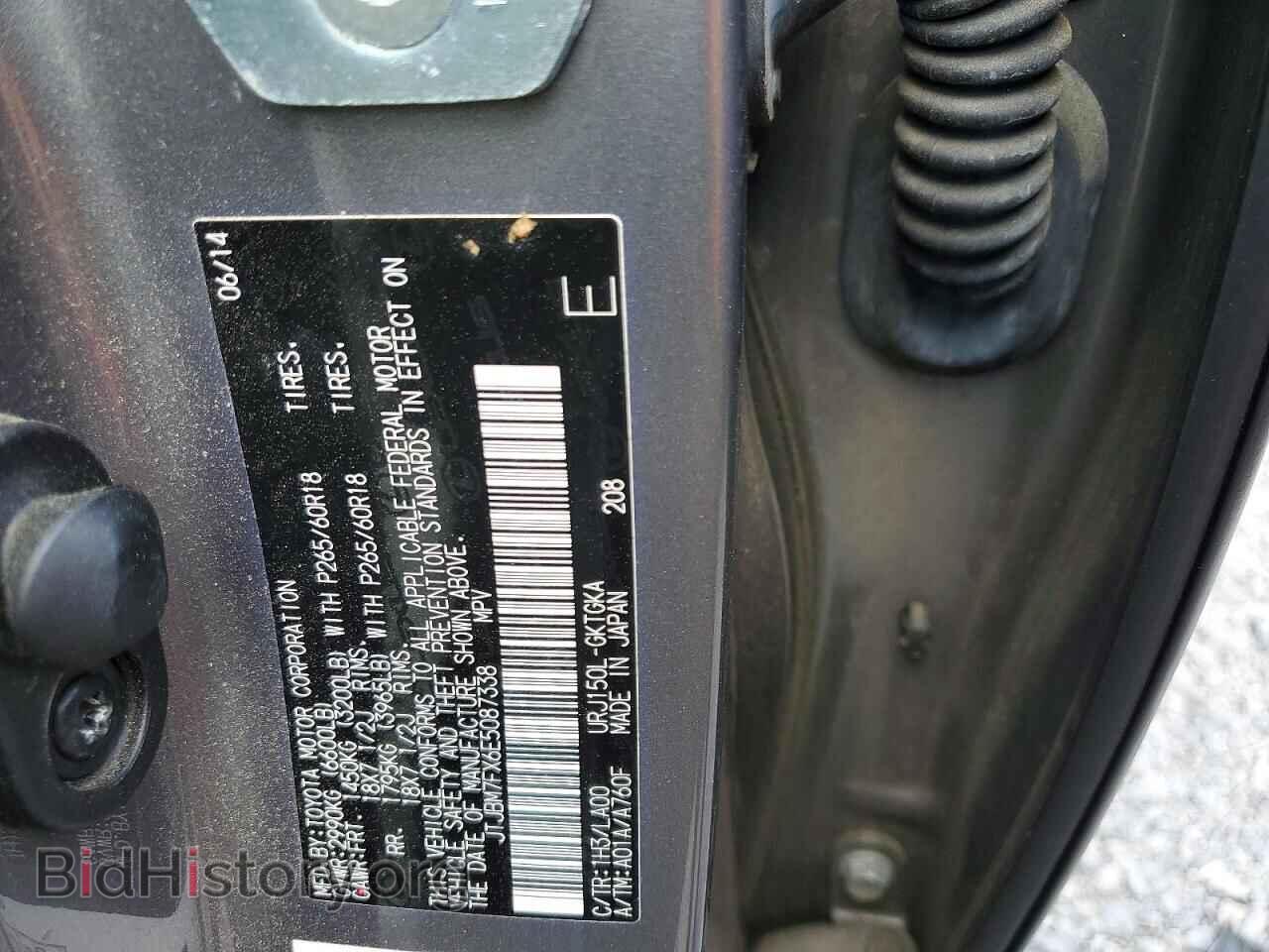 2014 LEXUS GX - VIN: JTJBM7FX6E5087338 - Фото 13