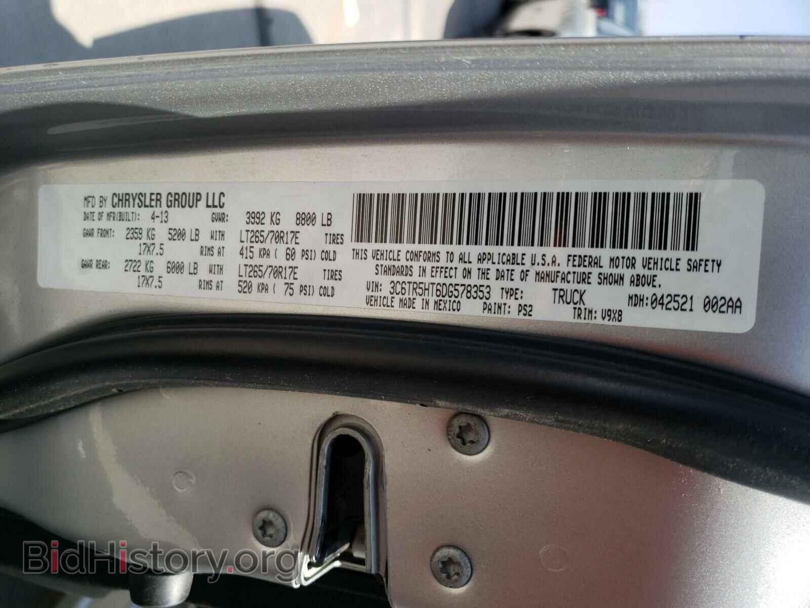 2013 RAM 2500 - VIN: 3C6TR5HT6DG578353 - Фото 10