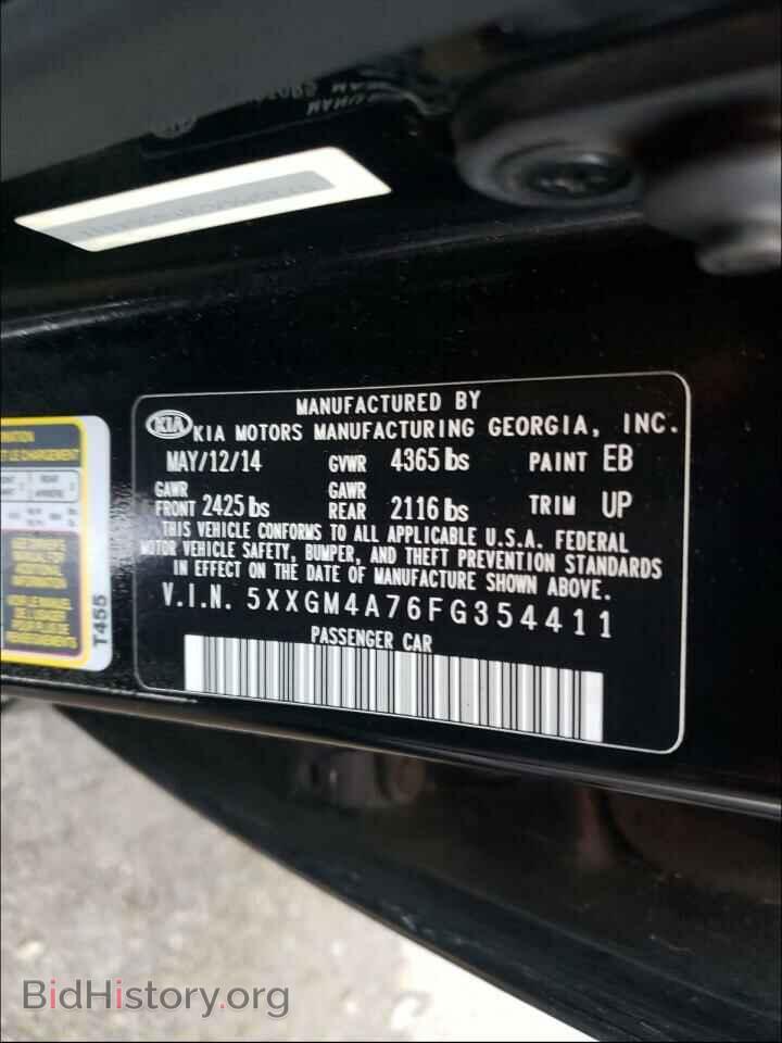 2015 KIA OPTIMA - VIN: 5XXGM4A76FG354411 - Фото 10