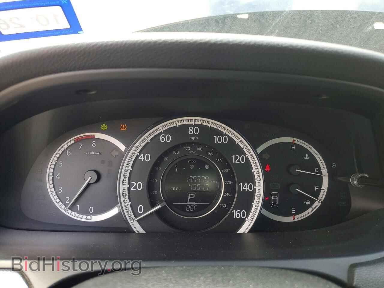 2013 HONDA ACCORD - VIN: 1HGCR2F35DA242574 - Фото 9