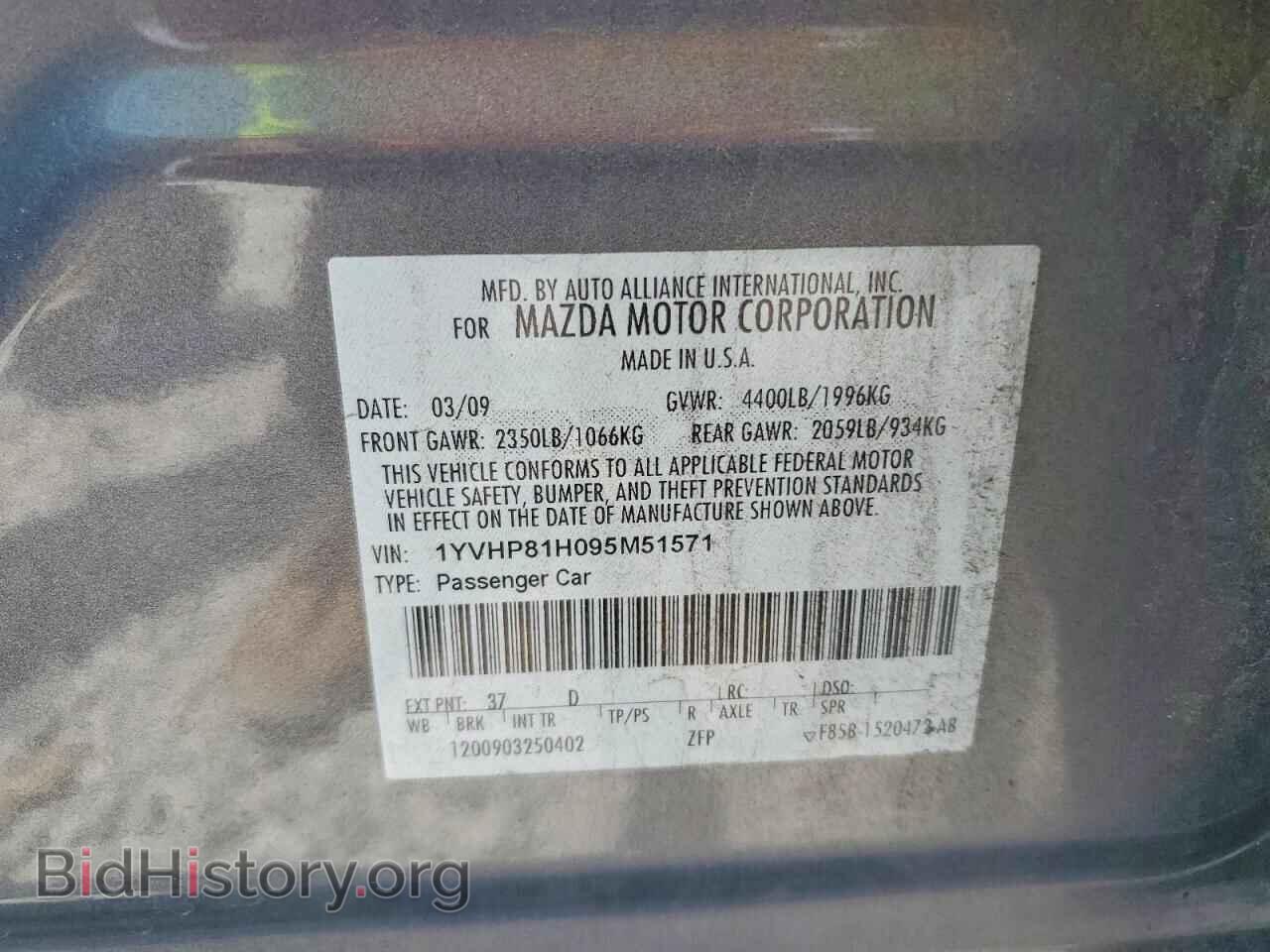 2009 MAZDA 6 - VIN: 1YVHP81H095M51571 - Фото 12