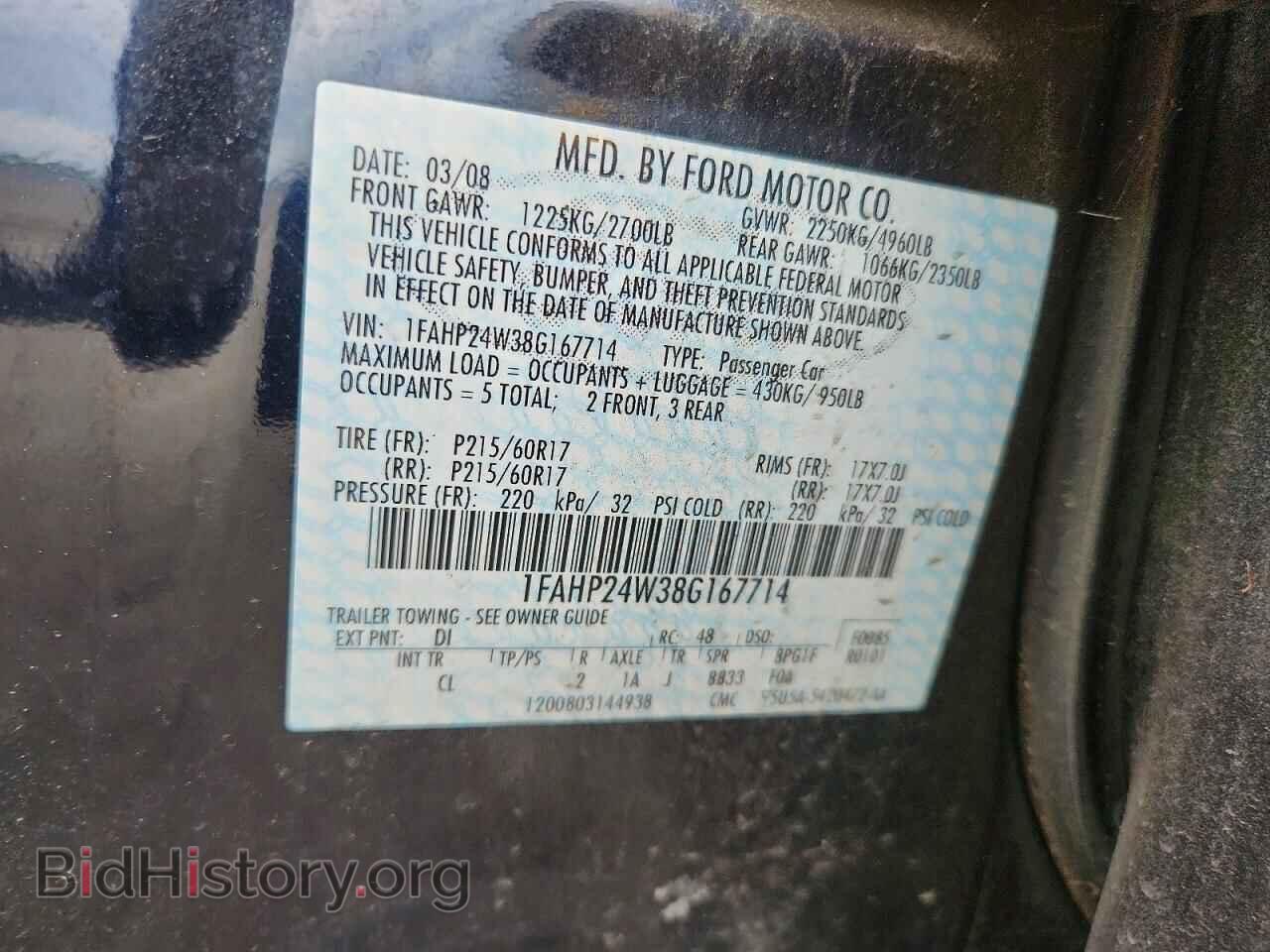 2008 FORD TAURUS - VIN: 1FAHP24W38G167714 - Photo 12