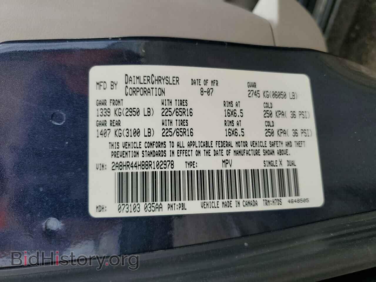 2008 CHRYSLER MINIVAN - VIN: 2A8HR44H88R102978 - Фото 15