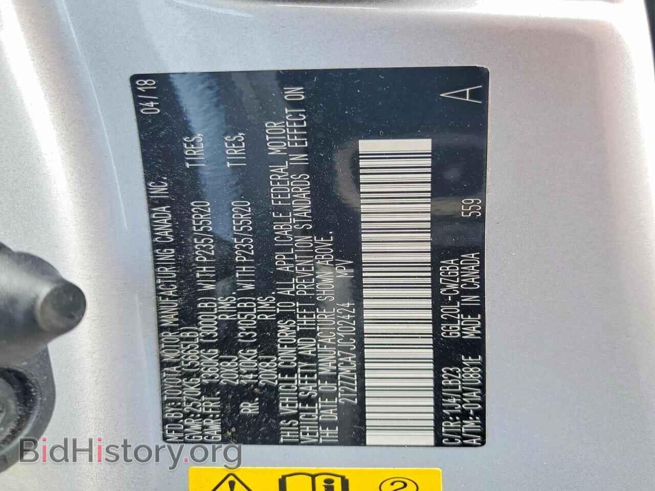 2018 LEXUS RX350 - VIN: 2T2ZZMCA7JC102424 - Фото 12