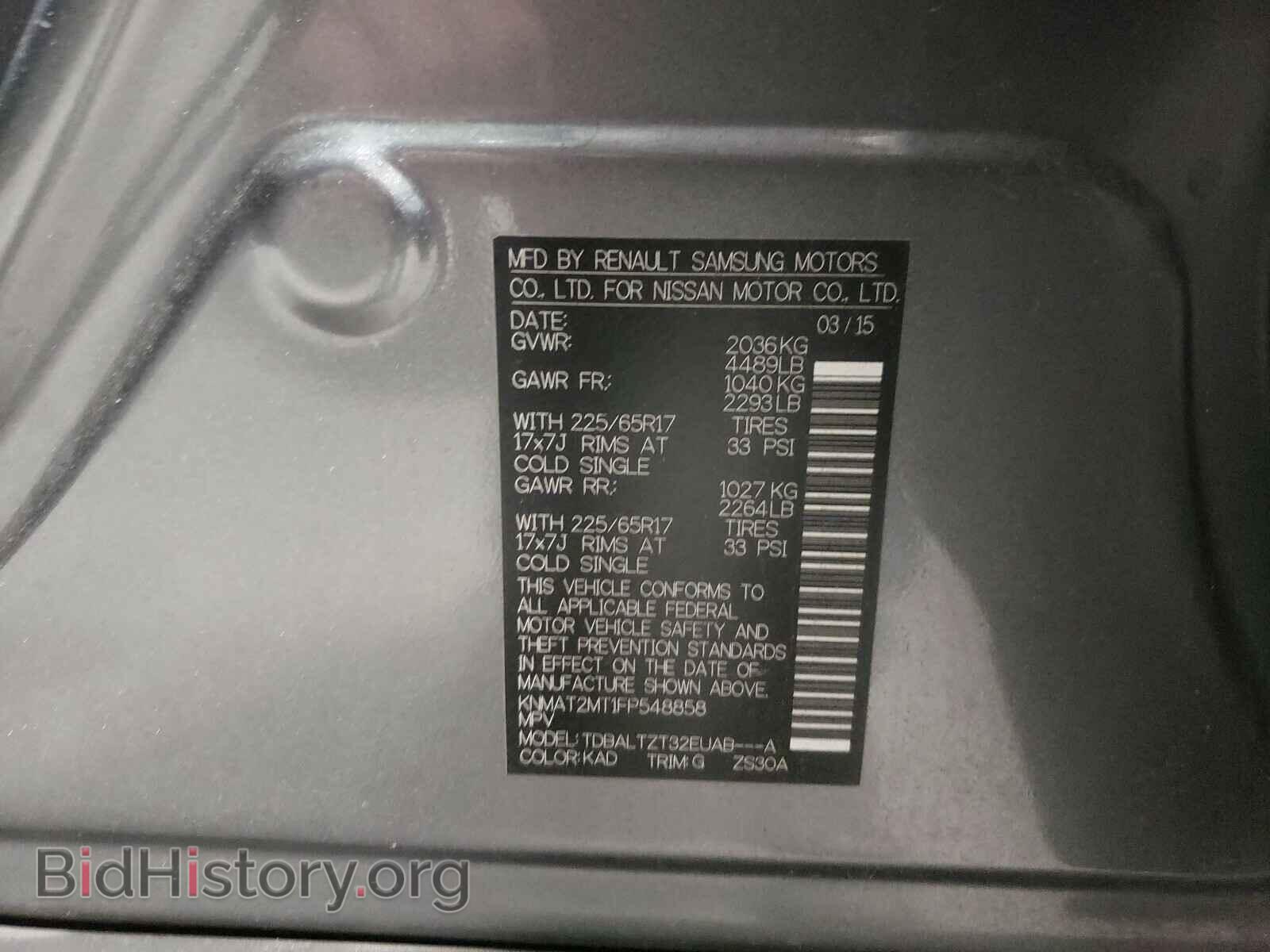 2015 NISSAN ROGUE - VIN: KNMAT2MT1FP548858 - Фото 10
