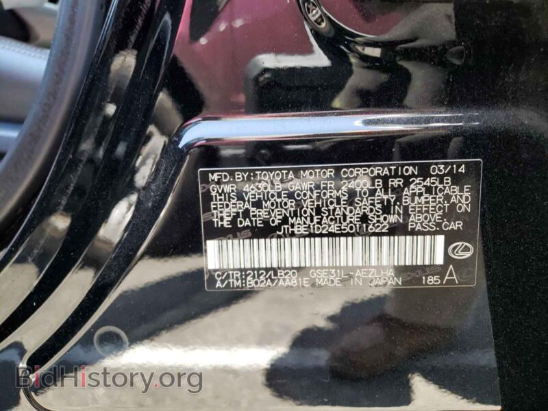 2014 Lexus IS (VIN JTHBE1D24E5011622) — фото 10 из 10
