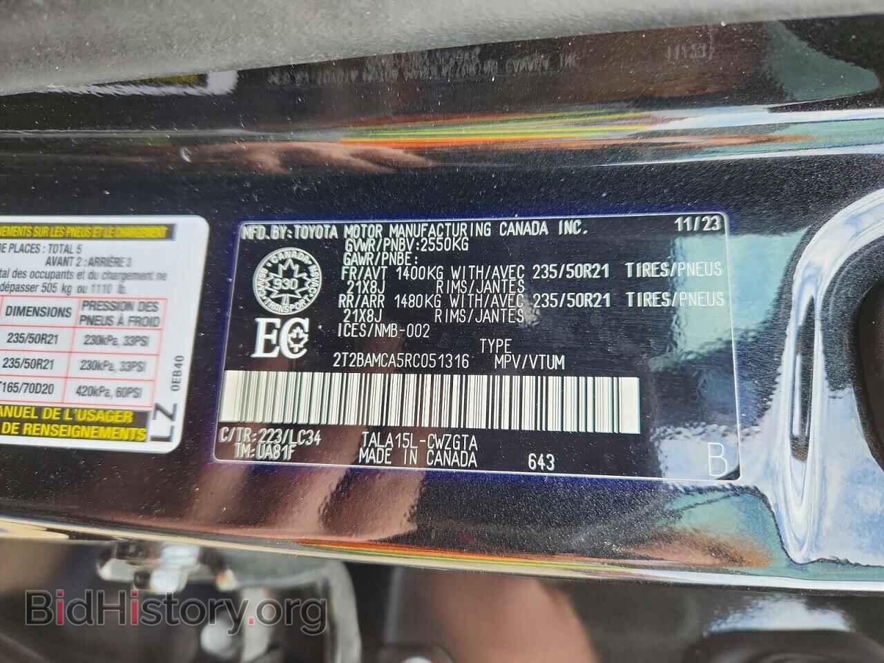 2024 LEXUS RX350 - VIN: 2T2BAMCA5RC051316 - Photo 13