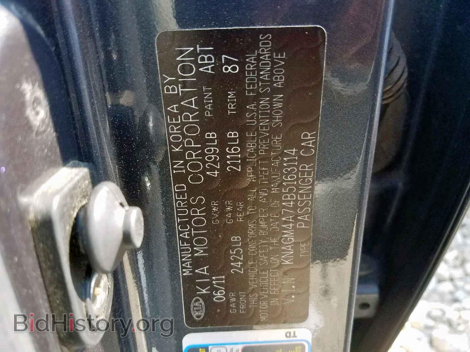 2011 KIA OPTIMA LX - VIN: KNAGM4A74B5163114 - Фото 10