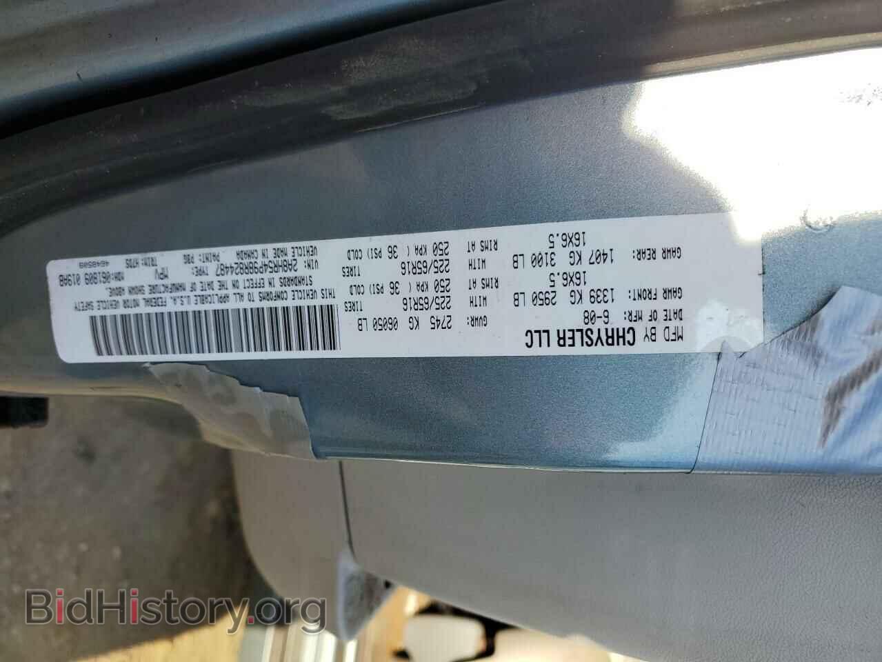 2008 CHRYSLER MINIVAN - VIN: 2A8HR54P98R824487 - Фото 14