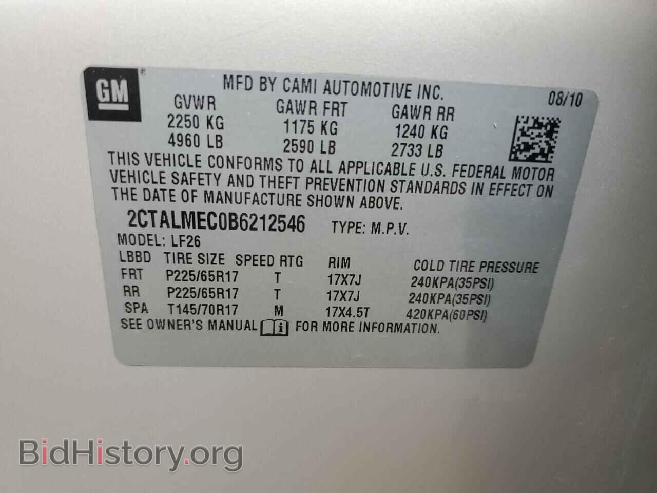 2011 GMC TERRAIN - VIN: 2CTALMEC0B6212546 - Фото 15