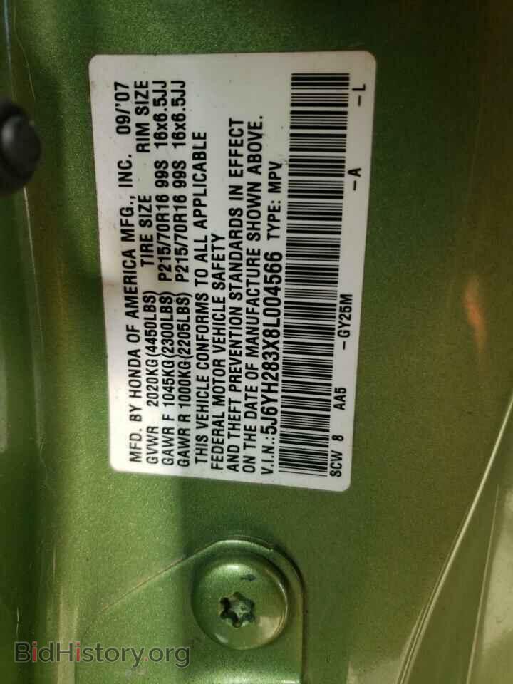 2008 HONDA ELEMENT - VIN: 5J6YH283X8L004566 - Photo 10