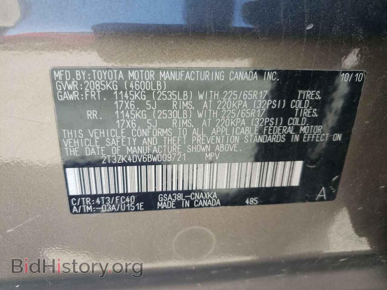 2011 TOYOTA RAV4 - VIN: 2T3ZK4DV6BW009721 - Фото 13