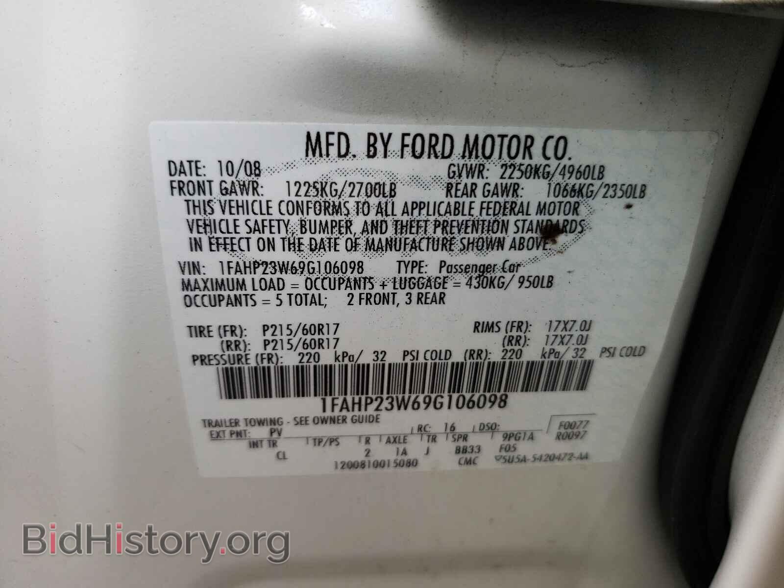 2009 FORD TAURUS - VIN: 1FAHP23W69G106098 - Фото 10