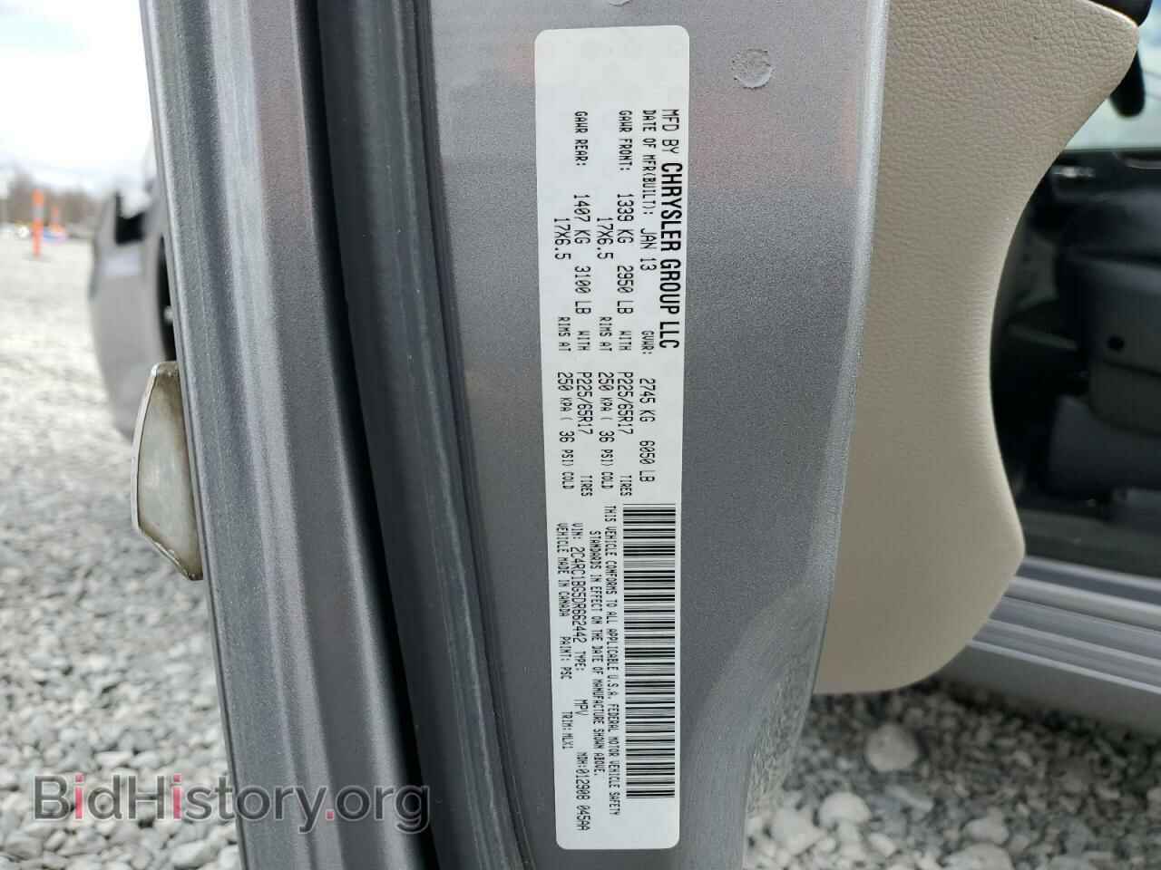 2013 CHRYSLER MINIVAN - VIN: 2C4RC1BG5DR662442 - Фото 13