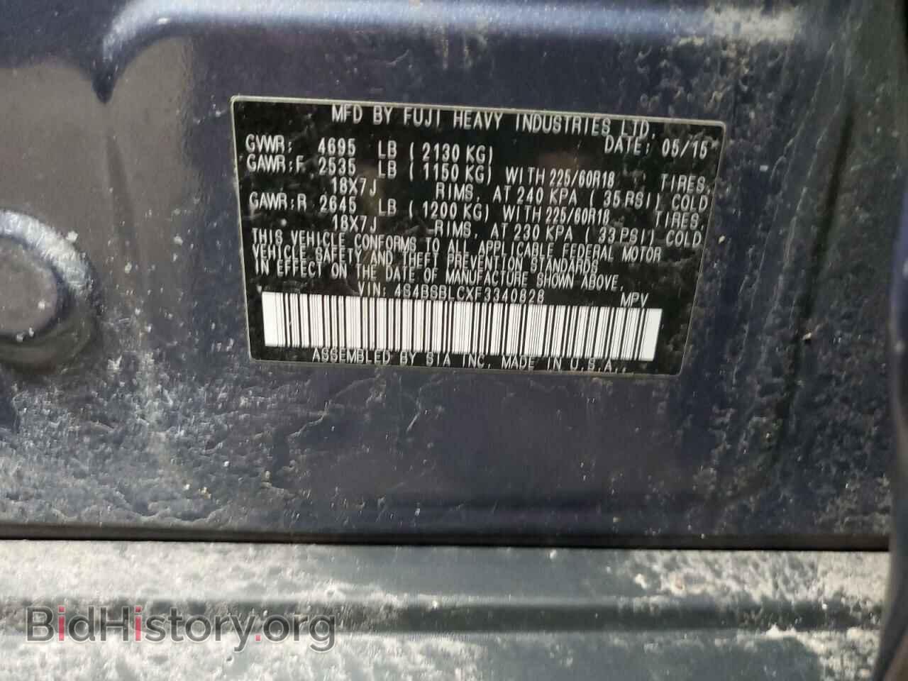 2015 SUBARU OUTBACK - VIN: 4S4BSBLCXF3340828 - Фото 13