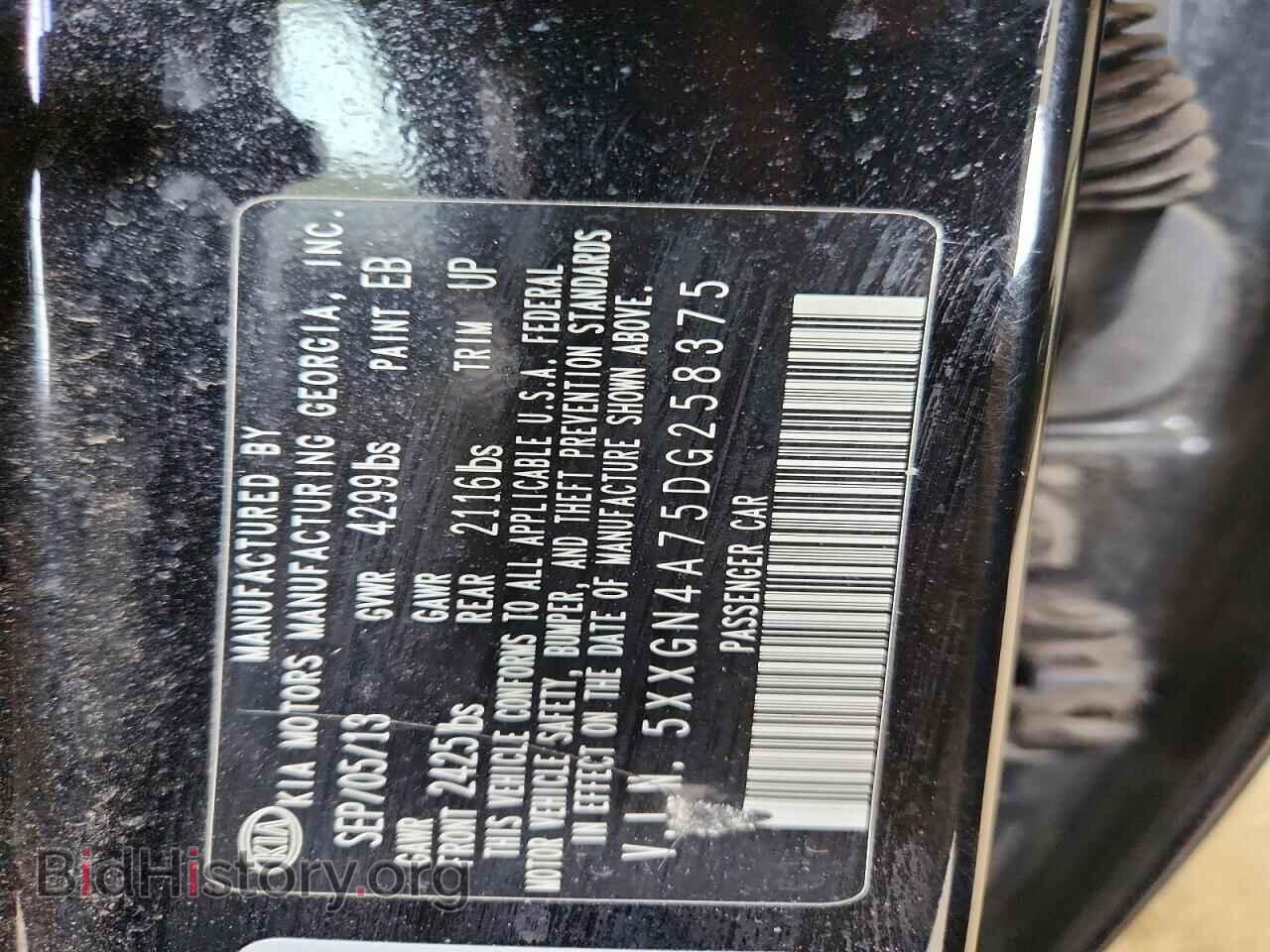 2013 KIA OPTIMA - VIN: 5XXGN4A75DG258375 - Фото 12