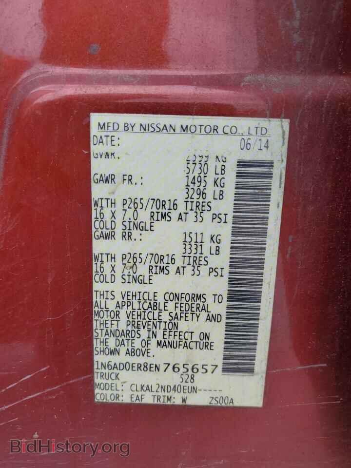 2014 NISSAN FRONTIER - VIN: 1N6AD0ER8EN765657 - Фото 12