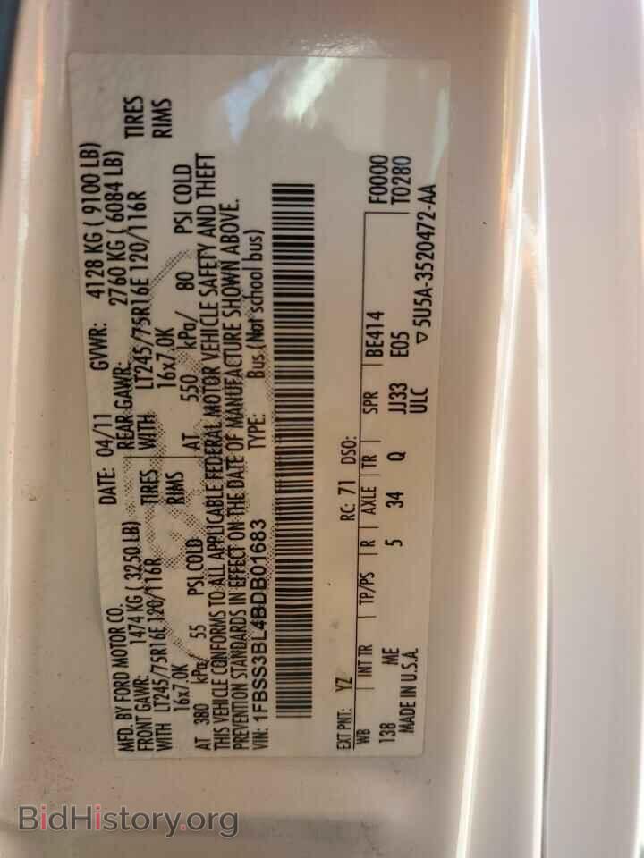 2011 FORD ALL Models - VIN: 1FBSS3BL4BDB01683 - Photo 13