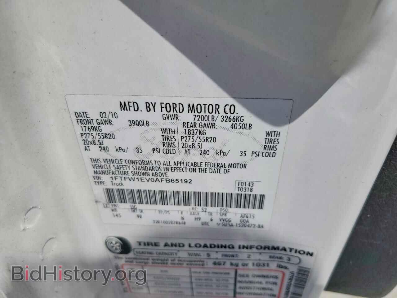 2010 FORD F150 - VIN: 1FTFW1EV0AFB65192 - Фото 12