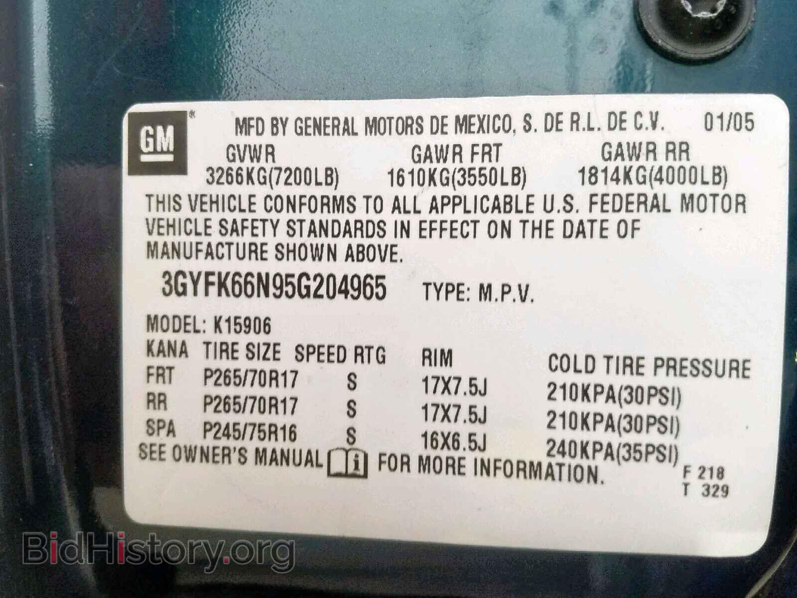 2005 CADILLAC ESCALADE E - VIN: 3GYFK66N95G204965 - Фото 10