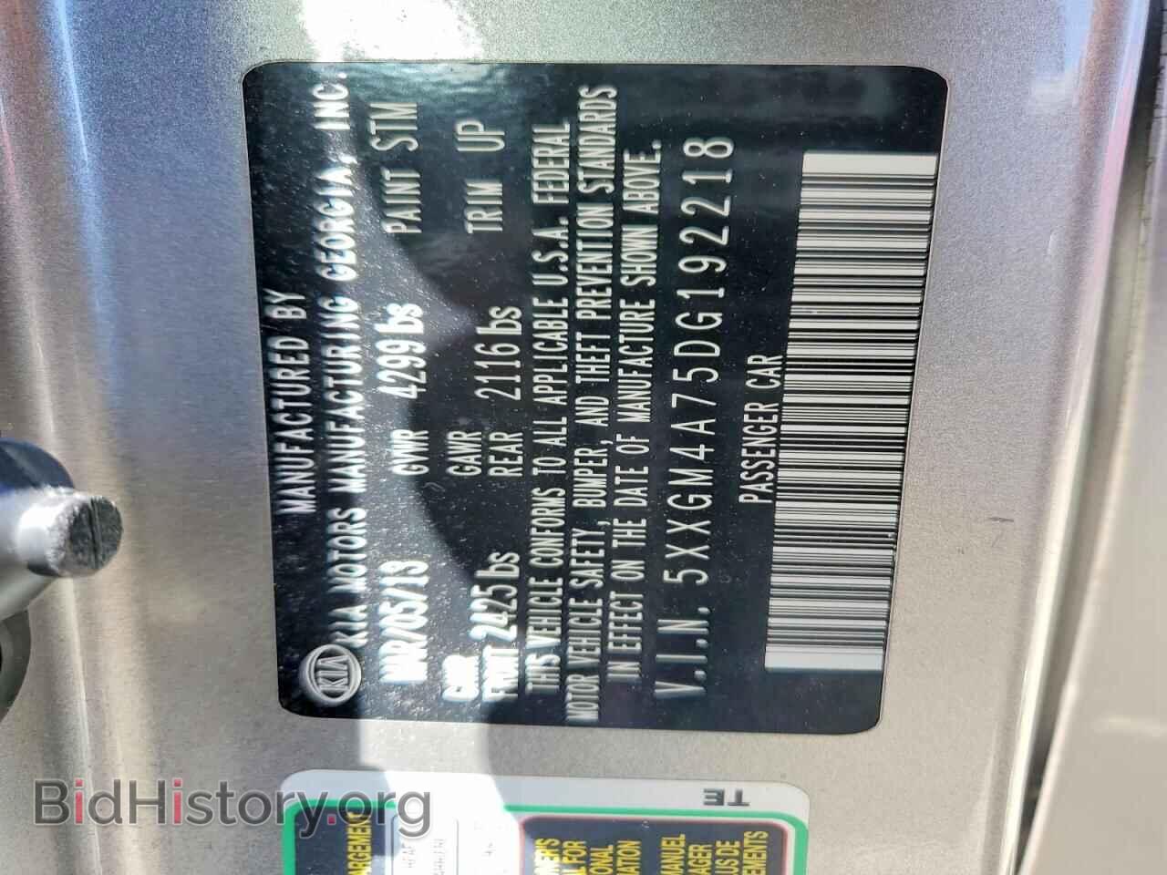 2013 KIA OPTIMA - VIN: 5XXGM4A75DG192218 - Фото 13