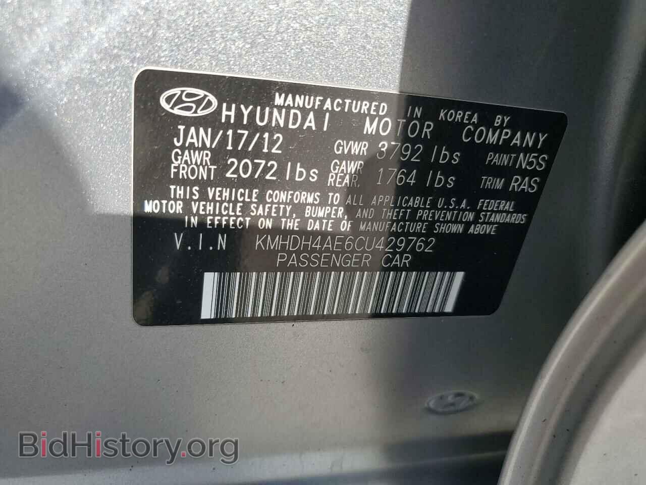 2012 HYUNDAI ELANTRA - VIN: KMHDH4AE6CU429762 - Фото 14