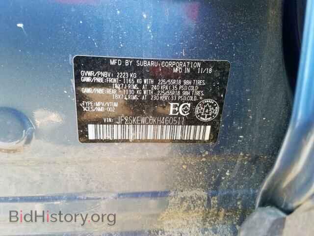 2019 SUBARU FORESTER - VIN: JF2SKEWC0KH460511 - Фото 10