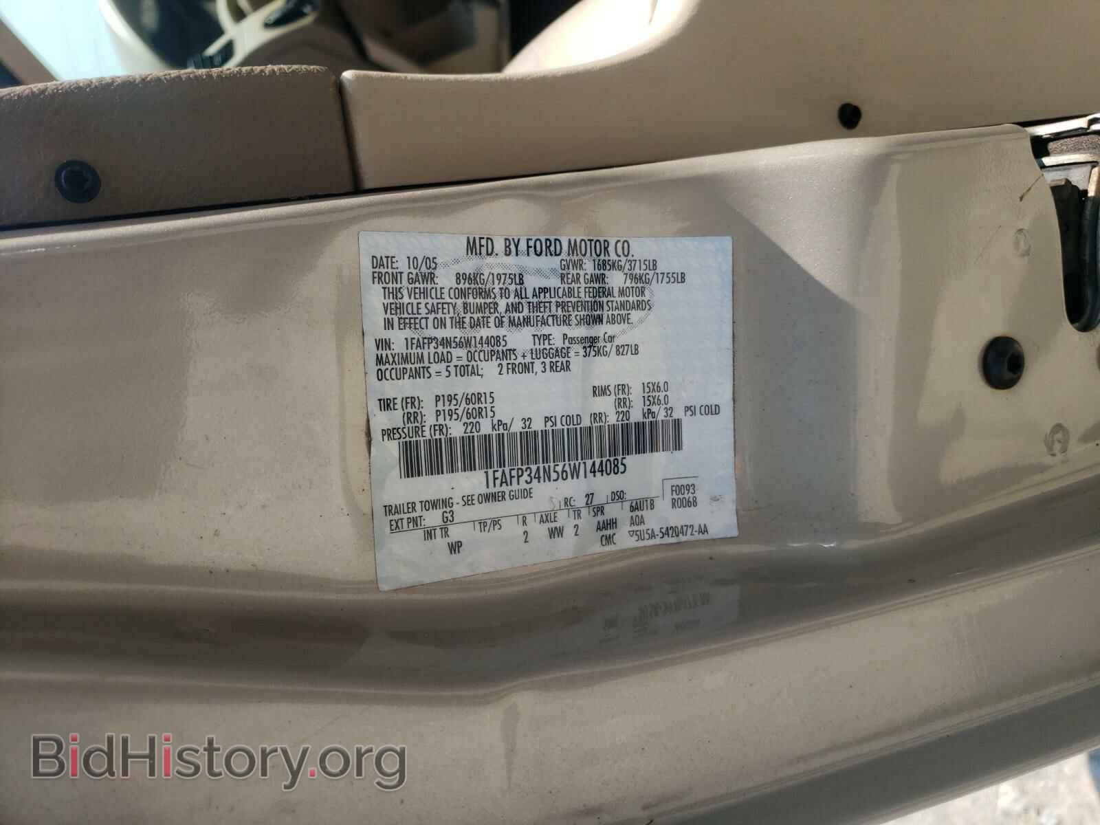 2006 FORD FOCUS - VIN: 1FAFP34N56W144085 - Фото 10