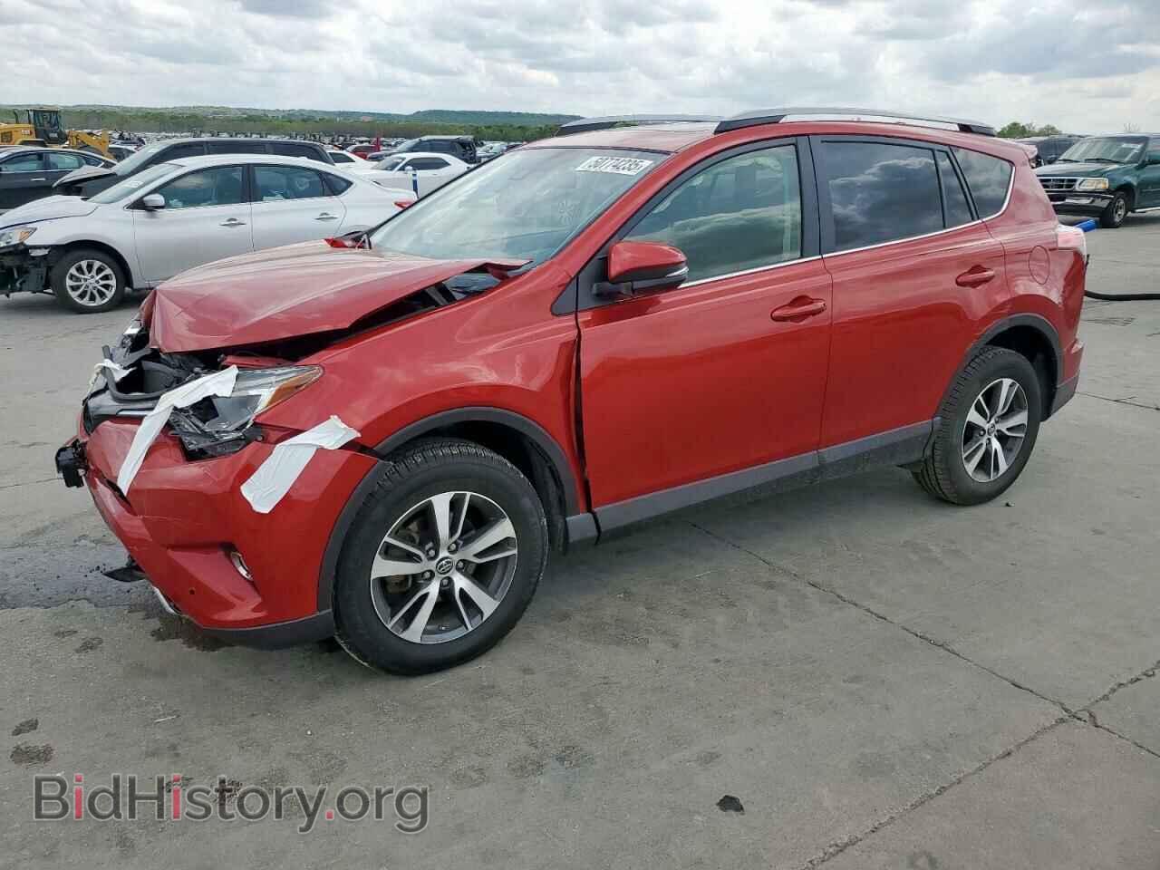 Фотография JTMRFREV9HJ119167 - TOYOTA RAV4 2017