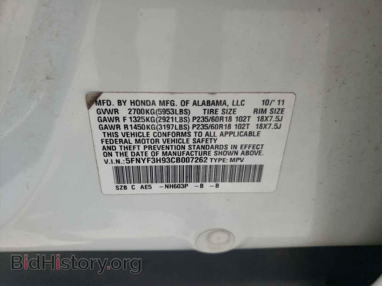 2012 HONDA PILOT - VIN: 5FNYF3H93CB007262 - Фото 10