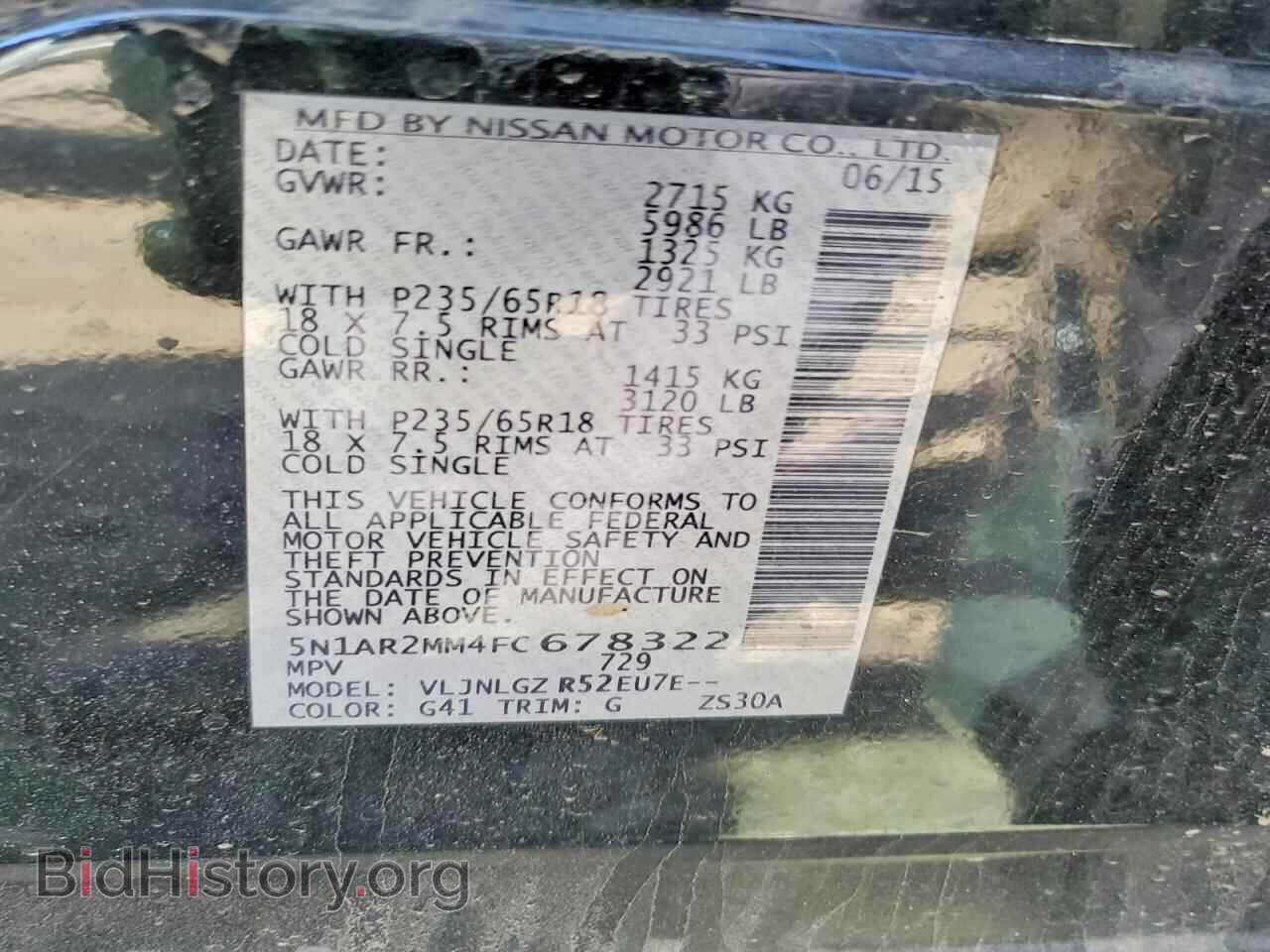 2015 NISSAN PATHFINDER - VIN: 5N1AR2MM4FC678322 - Фото 13