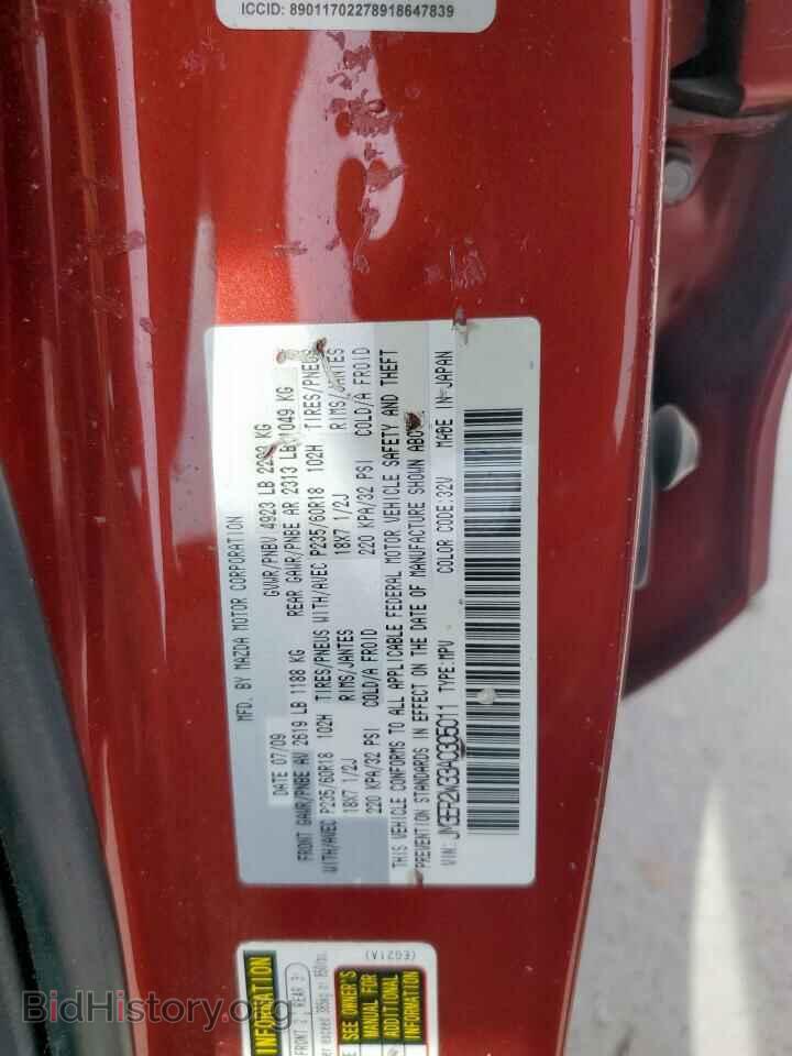 2010 MAZDA CX-7 - VIN: JM3ER2W33A0305011 - Фото 13