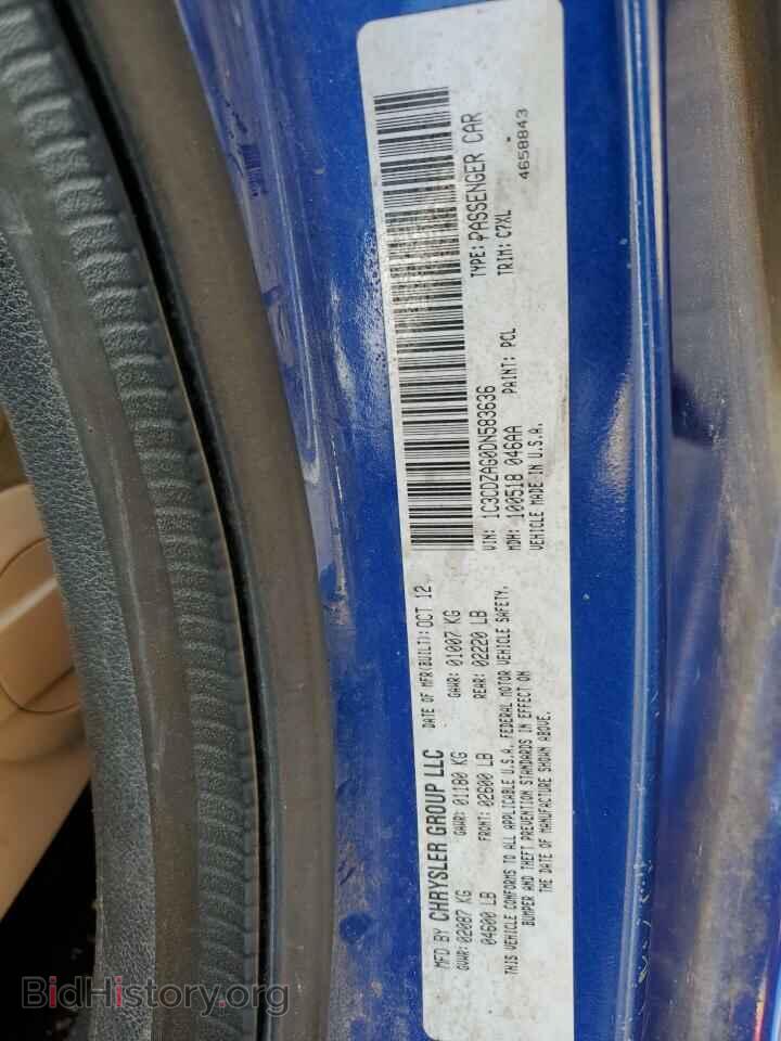 2013 DODGE AVENGER - VIN: 1C3CDZAG0DN583636 - Photo 13