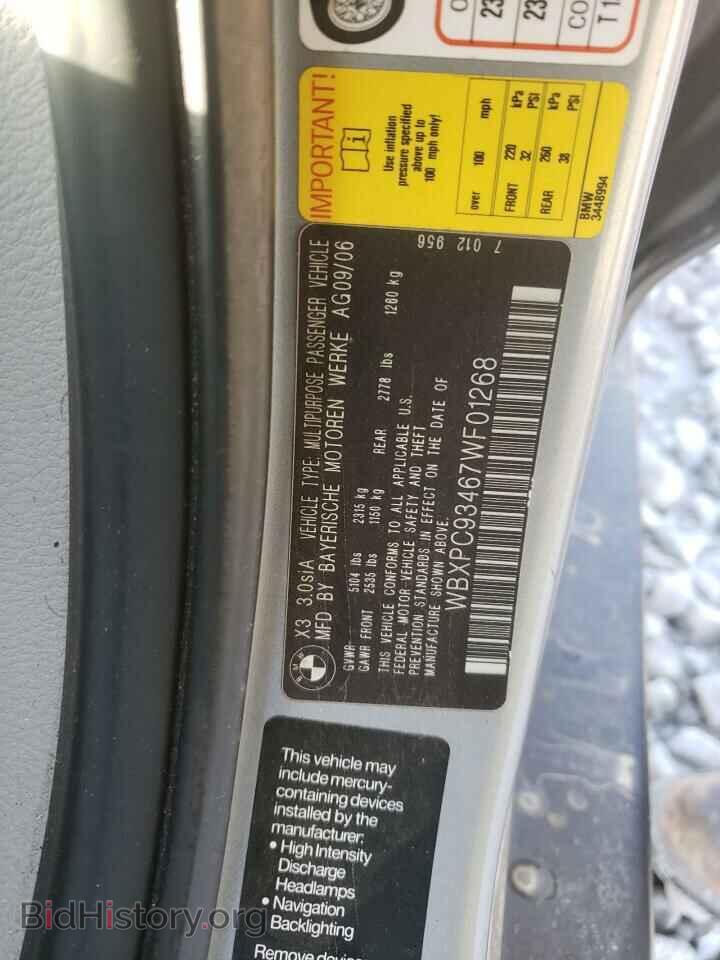 2007 BMW X3 - VIN: WBXPC93467WF01268 - Фото 10