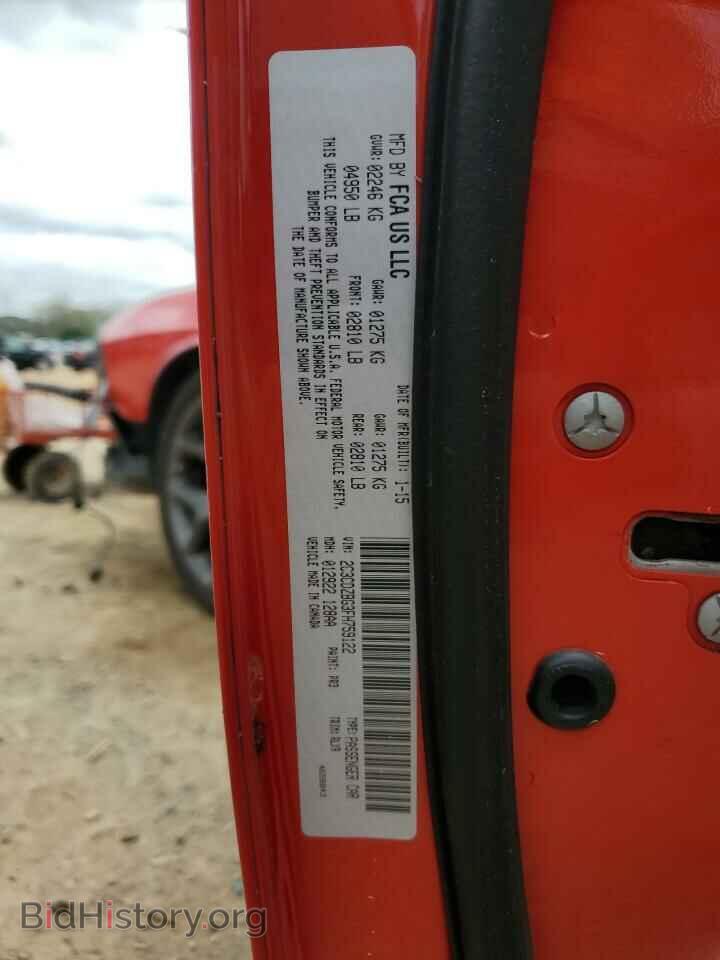2015 DODGE CHALLENGER - VIN: 2C3CDZBG3FH759122 - Фото 13
