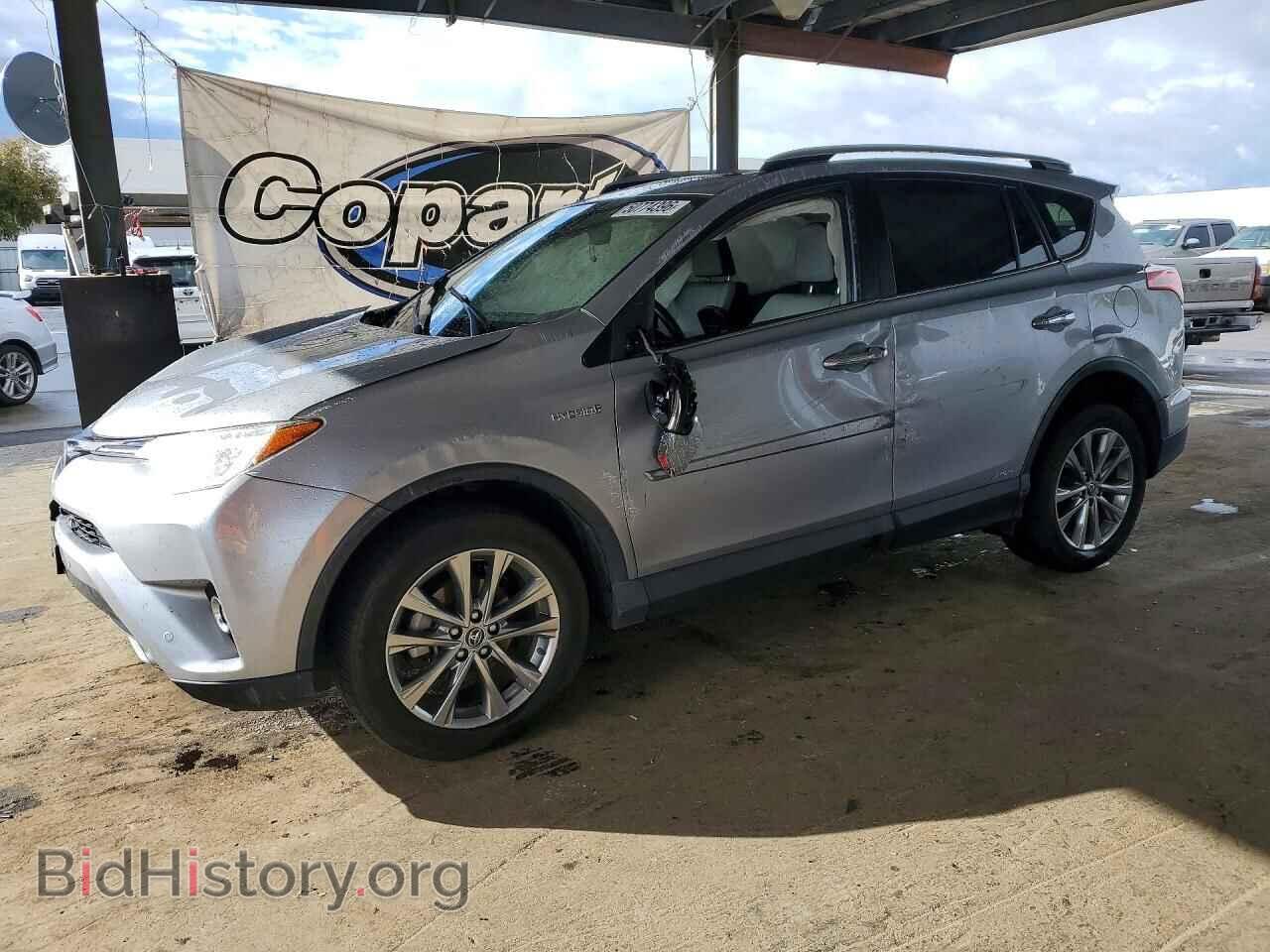 Фотография JTMDJREV8HD117627 - TOYOTA RAV4 2017