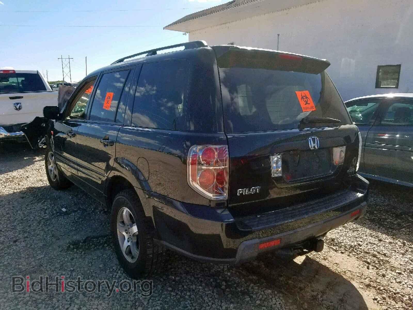 2008 HONDA PILOT EX - VIN: 5FNYF18408B046987 - Фото 3