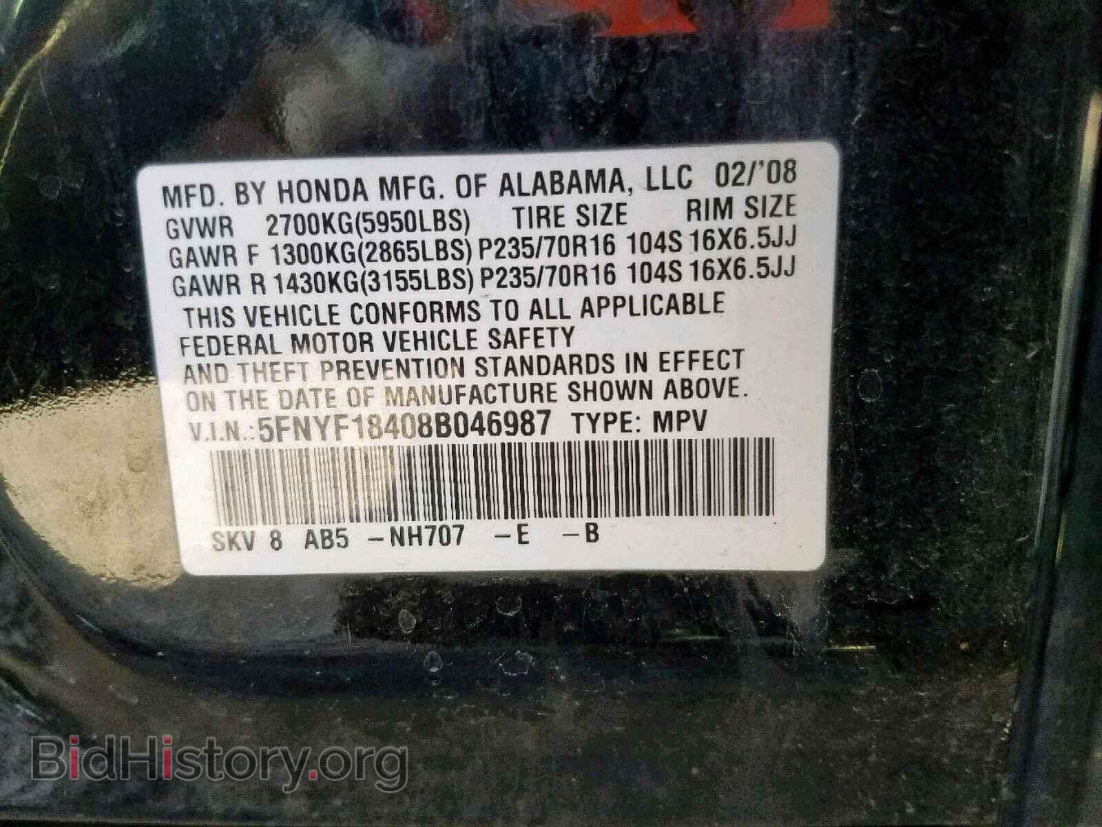 2008 HONDA PILOT EX - VIN: 5FNYF18408B046987 - Фото 10