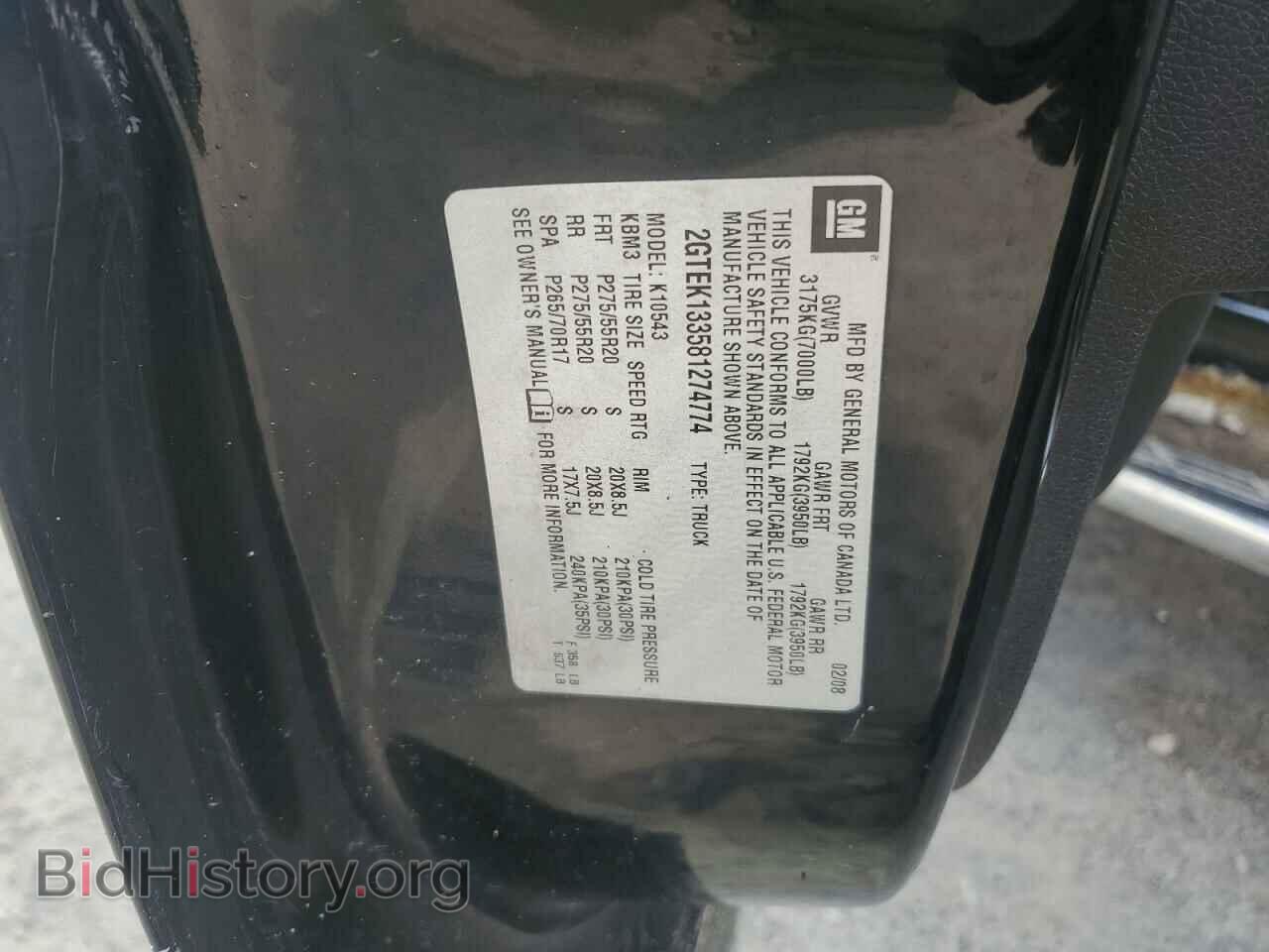 2008 GMC SIERRA - VIN: 2GTEK133581274774 - Фото 12