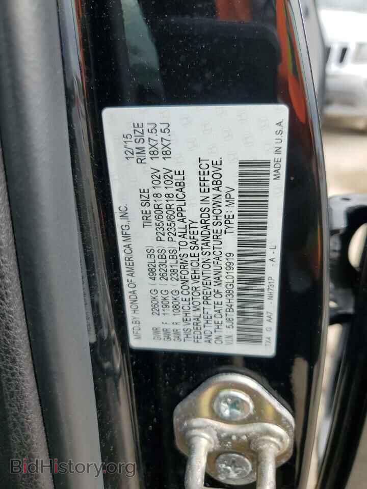 2016 ACURA RDX - VIN: 5J8TB4H38GL019919 - Фото 13
