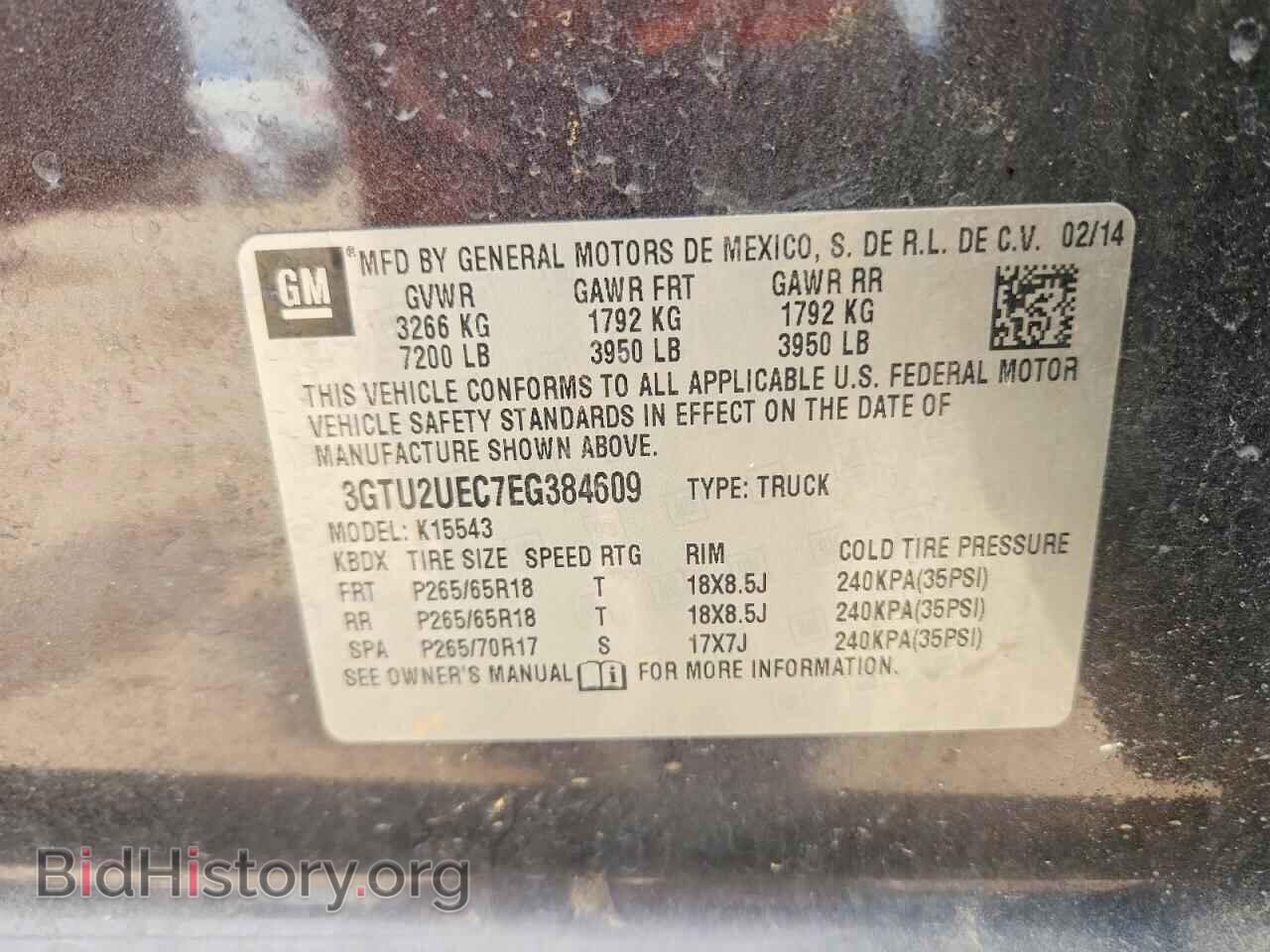 2014 GMC SIERRA - VIN: 3GTU2UEC7EG384609 - Фото 12
