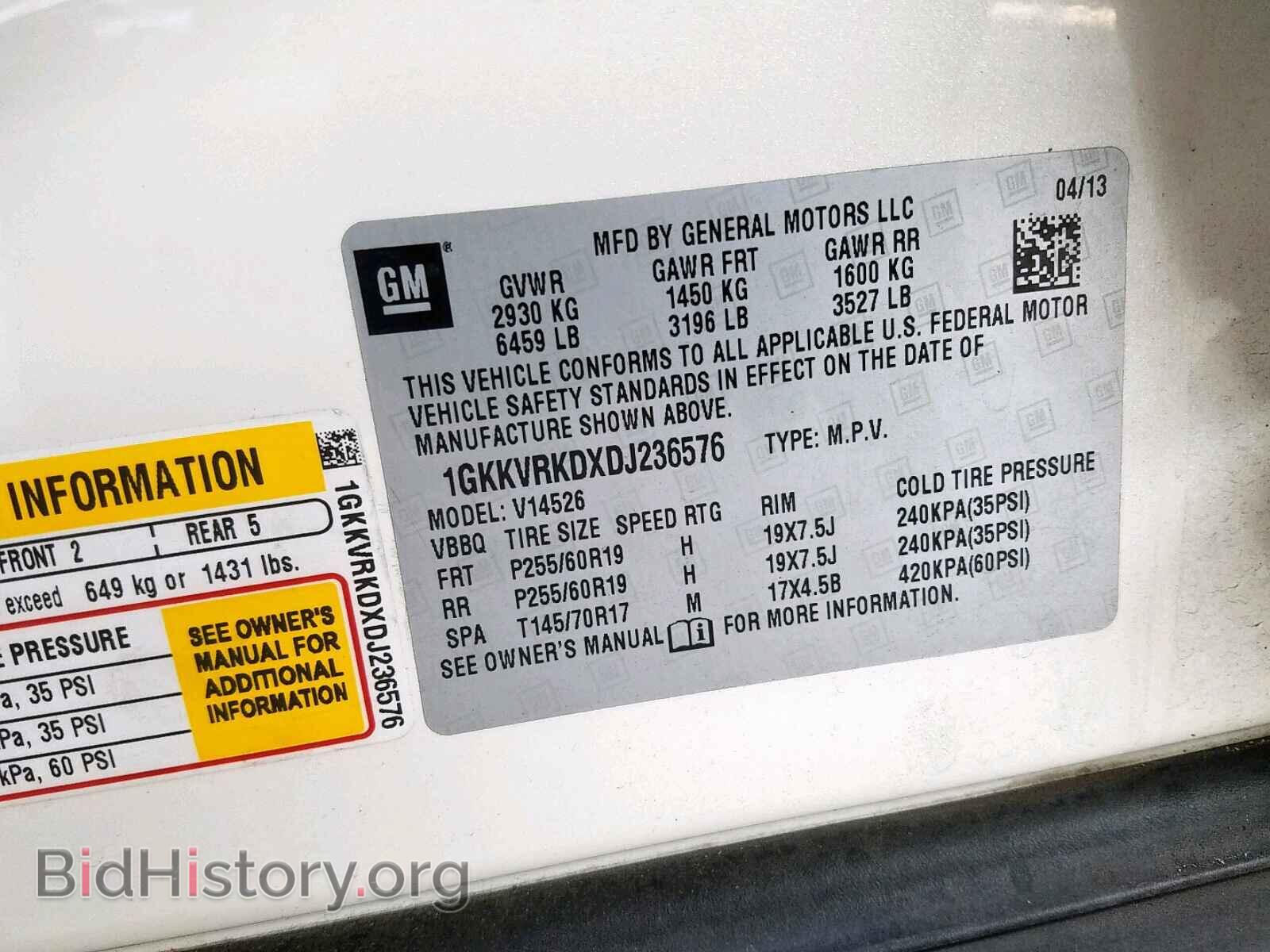 2013 GMC ACADIA SLT - VIN: 1GKKVRKDXDJ236576 - Фото 10