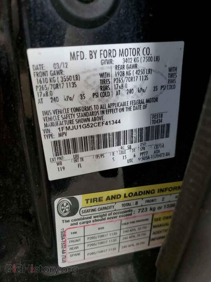 2012 FORD EXPEDITION - VIN: 1FMJU1G52CEF41344 - Фото 13