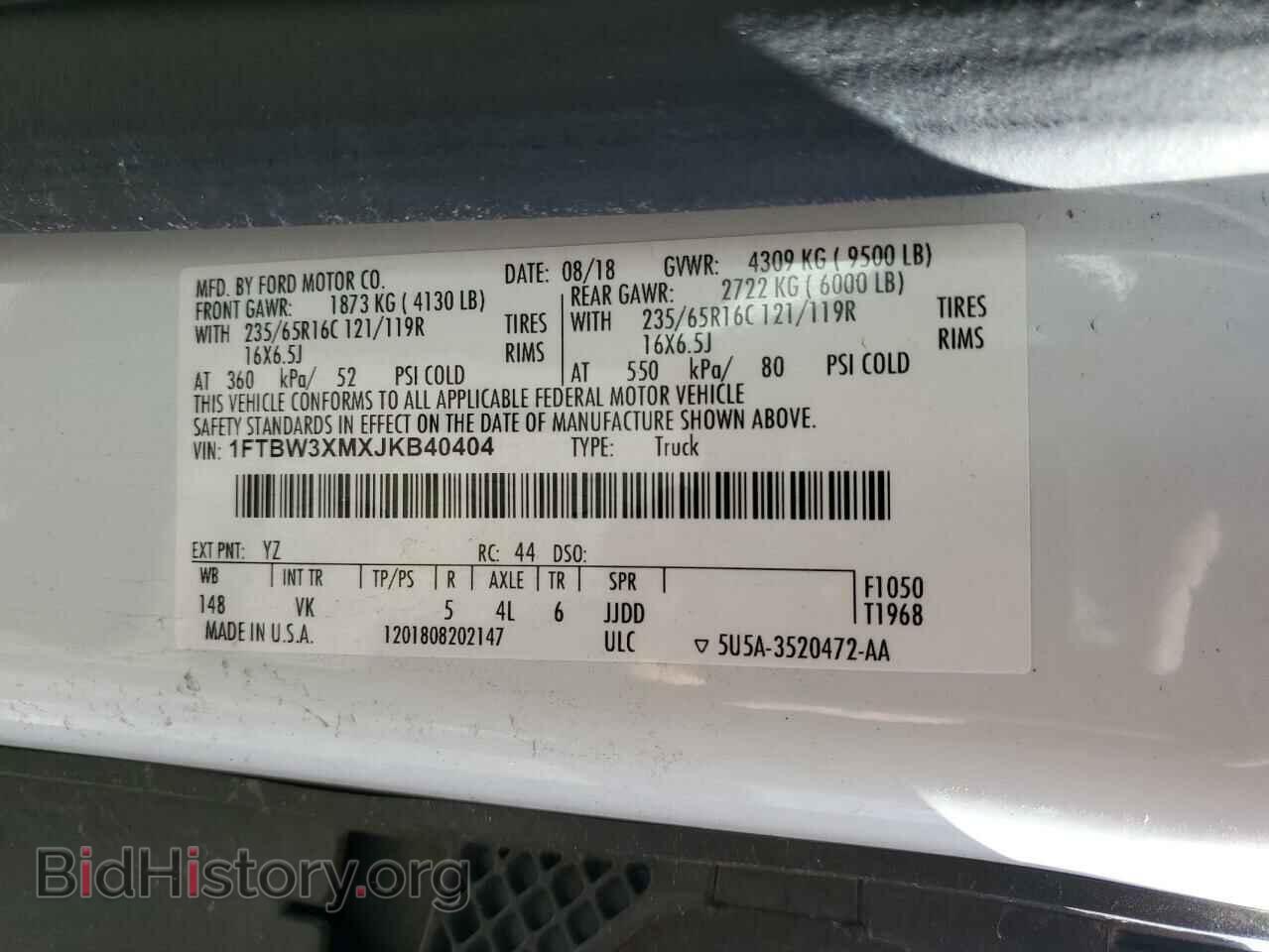 2018 FORD TRANSIT - VIN: 1FTBW3XMXJKB40404 - Фото 14